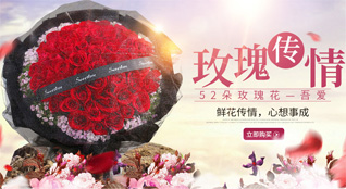 广东肇庆市怀集县桥头镇凤真村鲜花速递